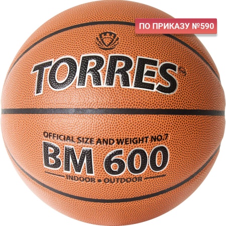 Купить Мяч баскетбольный "TORRES BM600" р. 7 в Лысьве 